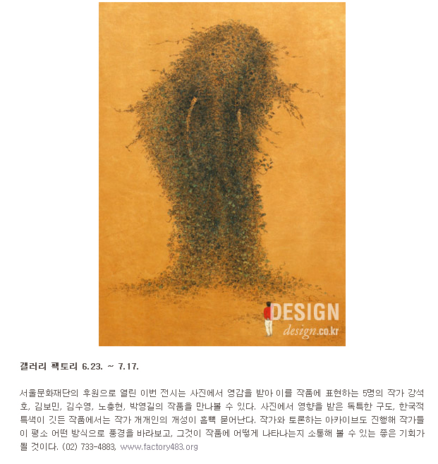 design_201106_koreanpainting.jpg
